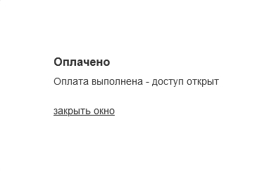 Скрипт казино IZZI Скрипт казино IZZI